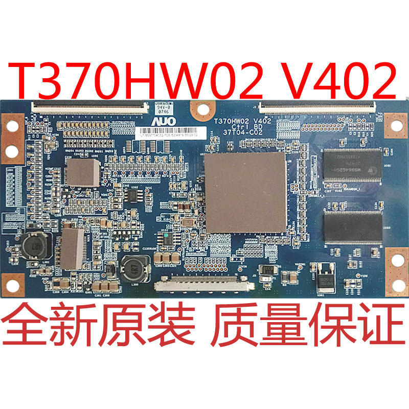 T370HW02 V402